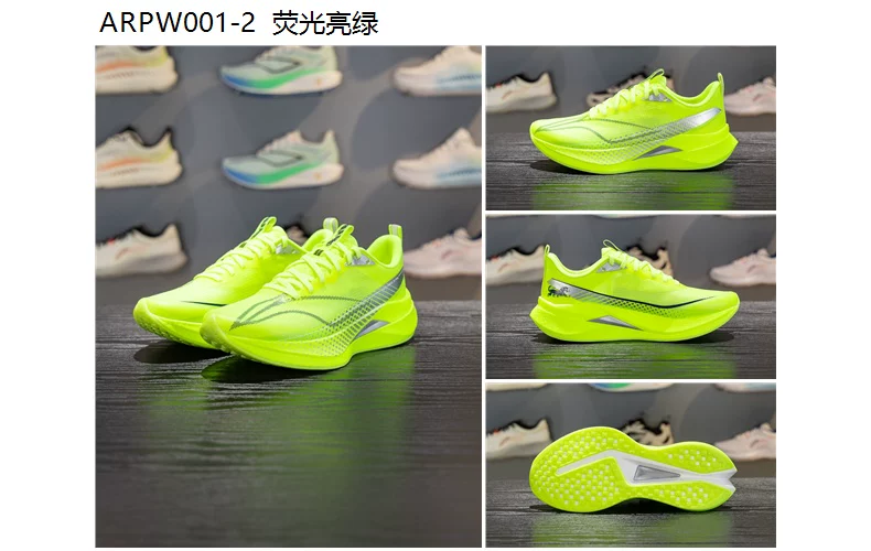 李宁赤兔9 PRO跑步鞋男子2026新款轻量高回弹竞速训练跑鞋ARPW001 44