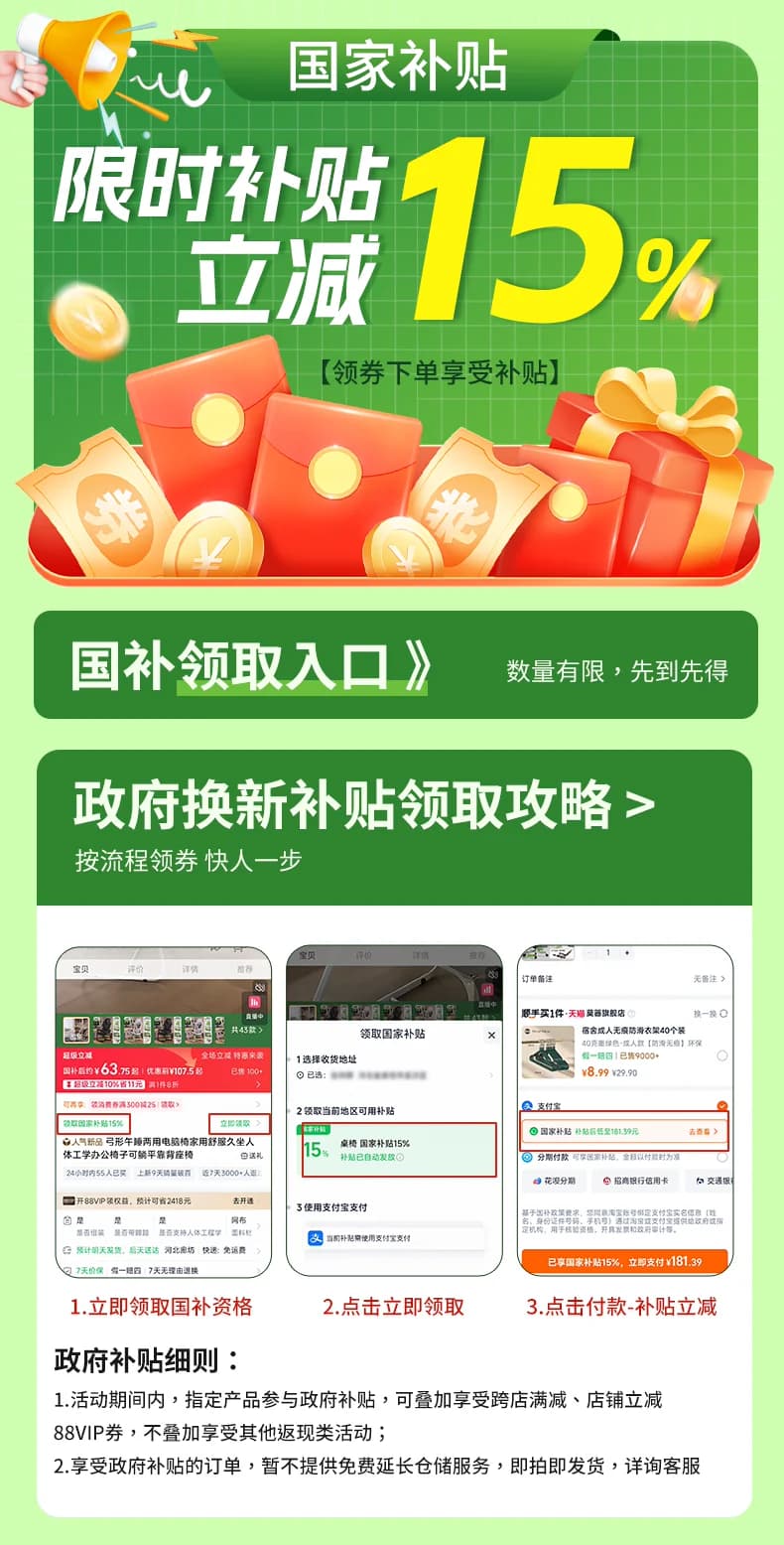 弓形午睡两用电脑椅家用舒服久坐人体工学办公椅子可躺平靠背座椅 9
