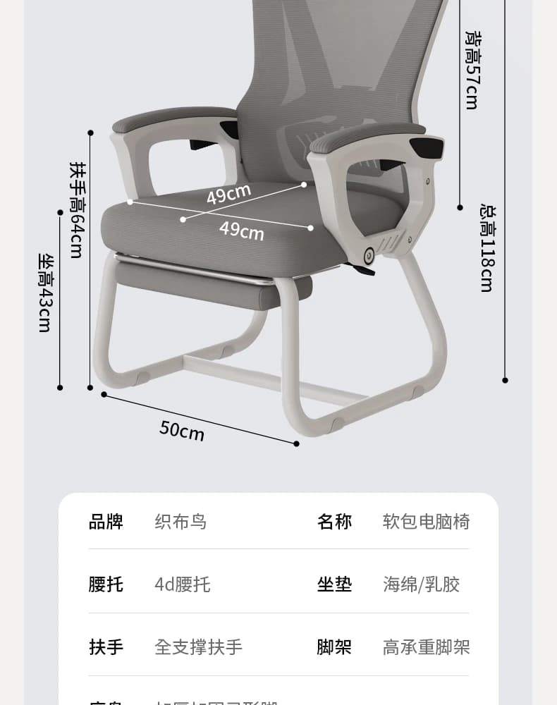 弓形午睡两用电脑椅家用舒服久坐人体工学办公椅子可躺平靠背座椅 35