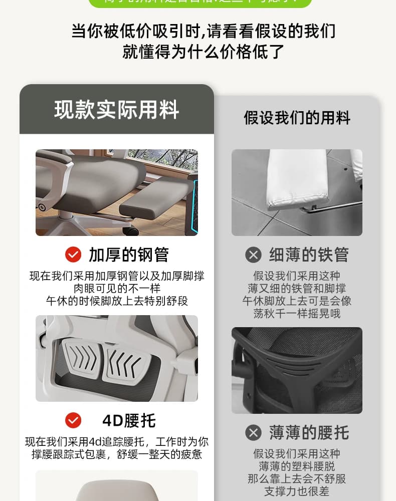 弓形午睡两用电脑椅家用舒服久坐人体工学办公椅子可躺平靠背座椅 12