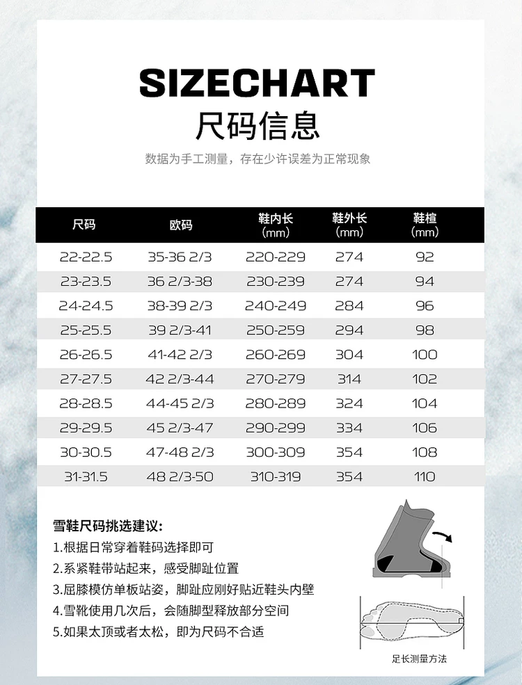 Salomon萨洛蒙25-26雪季双板雪鞋S/PRO SUPRA系列 4