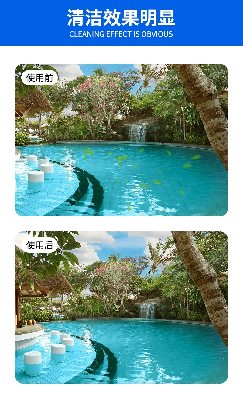 泳池捞网水面清洁机器人无线自动吸污工具水上吸尘器鱼池清理神器 11