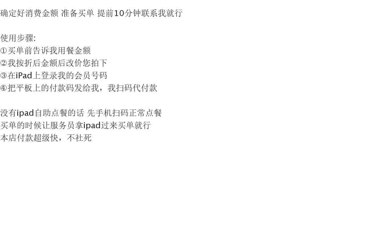 海底捞省钱优惠代金抵用券88折黑海会员卡代付买单不限时间全国69 1