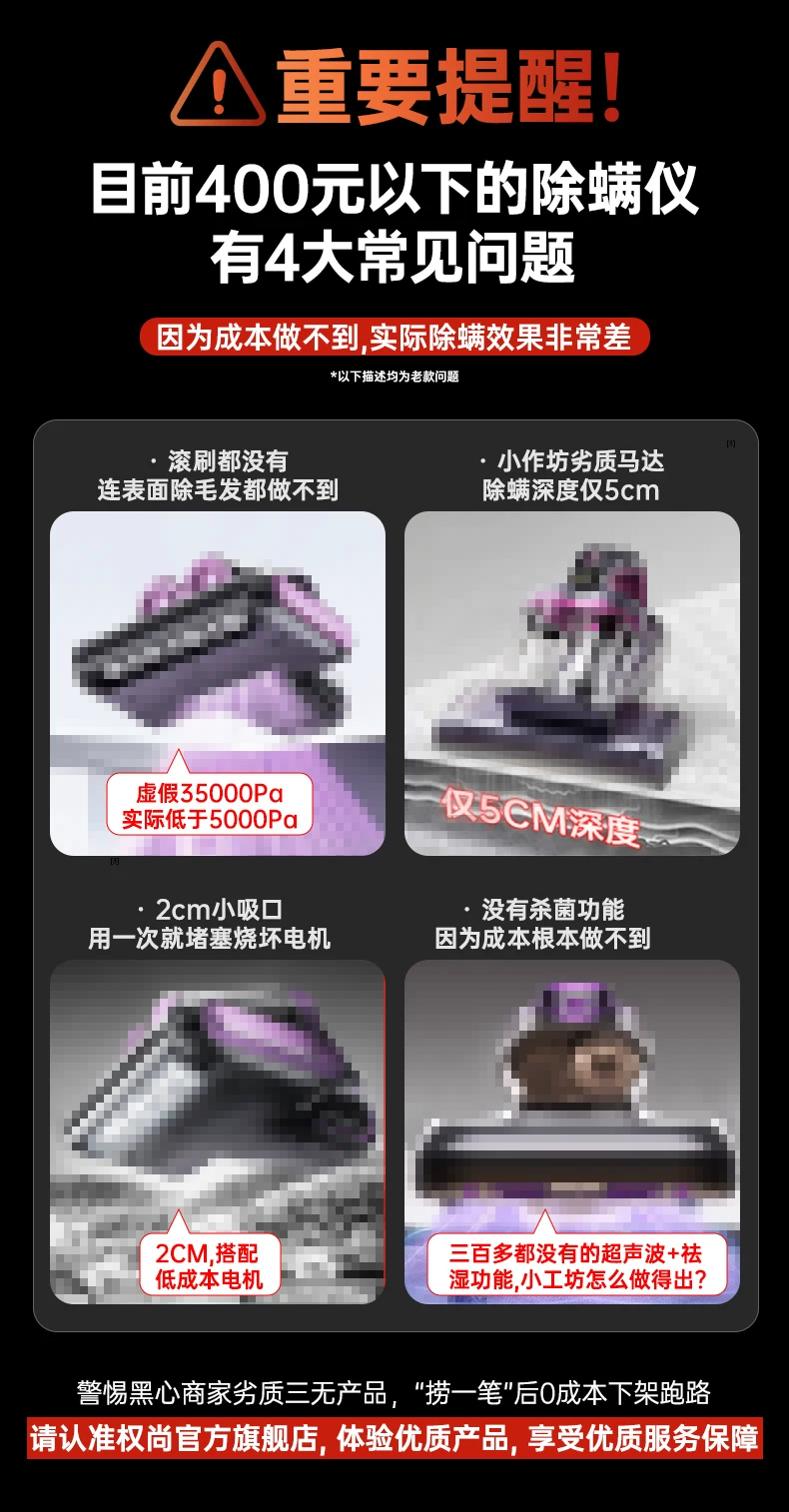 德国权尚雷霆pro除螨仪床上家用螨虫吸尘器紫外线杀菌机无线官方 10