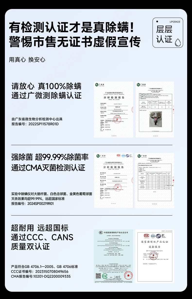 德国权尚雷霆pro除螨仪床上家用螨虫吸尘器紫外线杀菌机无线官方 8