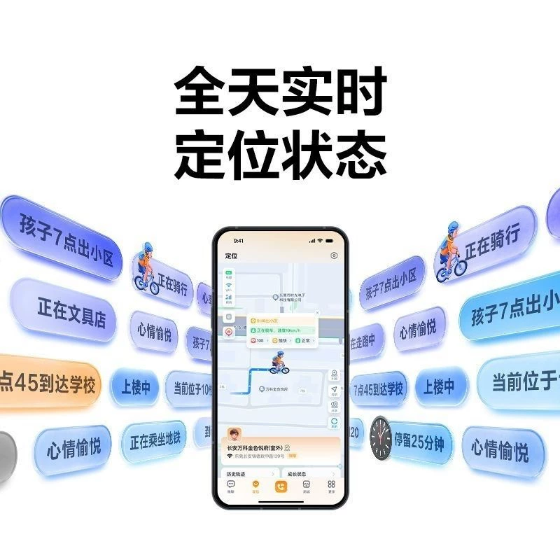 全新正品小天才电话手表Z9Pro/Z8A定位中小学生智能旋转双摄防水 7