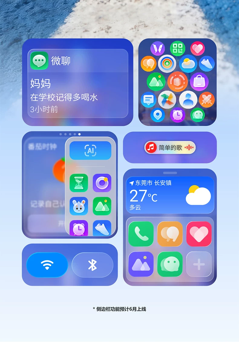 【小黄人与大怪兽联名款】小天才电话手表Z12正品高清视频4G全网通楼层定位健康监测防水心情监测学生 49