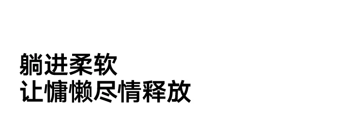 BOJO奶油风云朵沙发客厅小户型网红佛山家具2026新款布艺 19