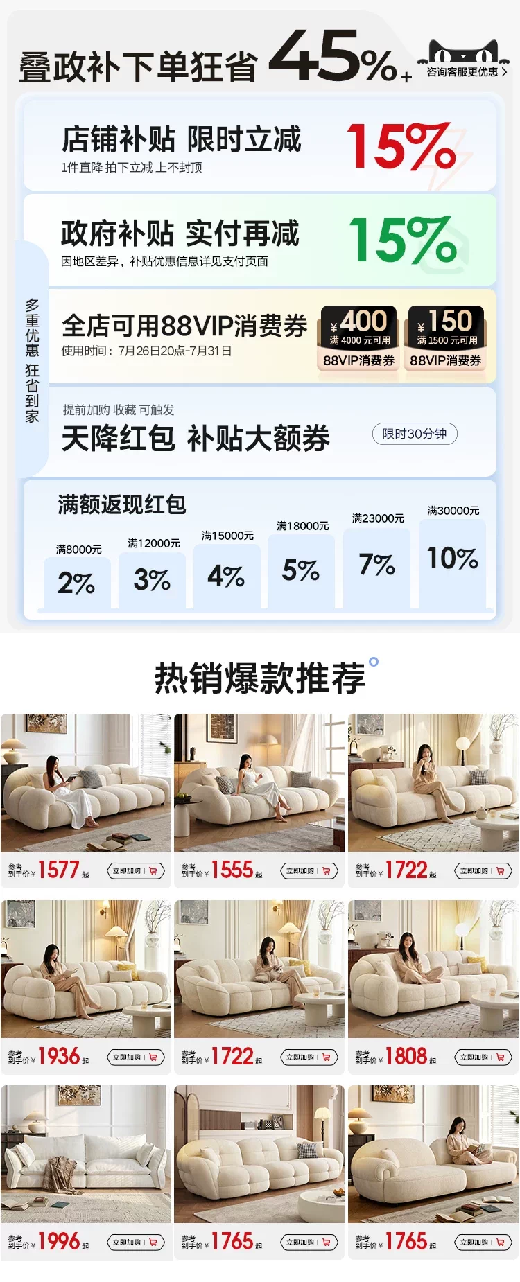 BOJO奶油风云朵沙发客厅小户型网红佛山家具2026新款布艺 1