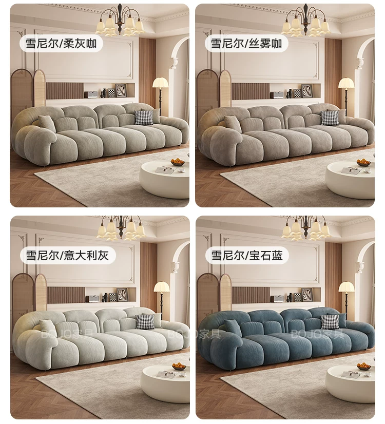 BOJO奶油风云朵沙发客厅小户型网红佛山家具2026新款布艺 26