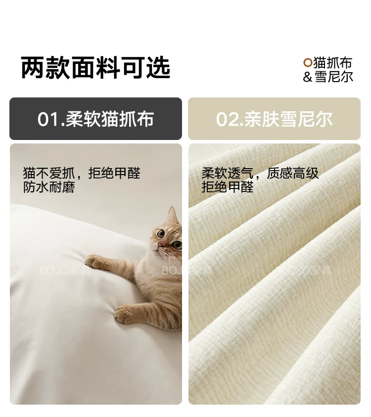 BOJO奶油风云朵沙发客厅小户型网红佛山家具2026新款布艺 8