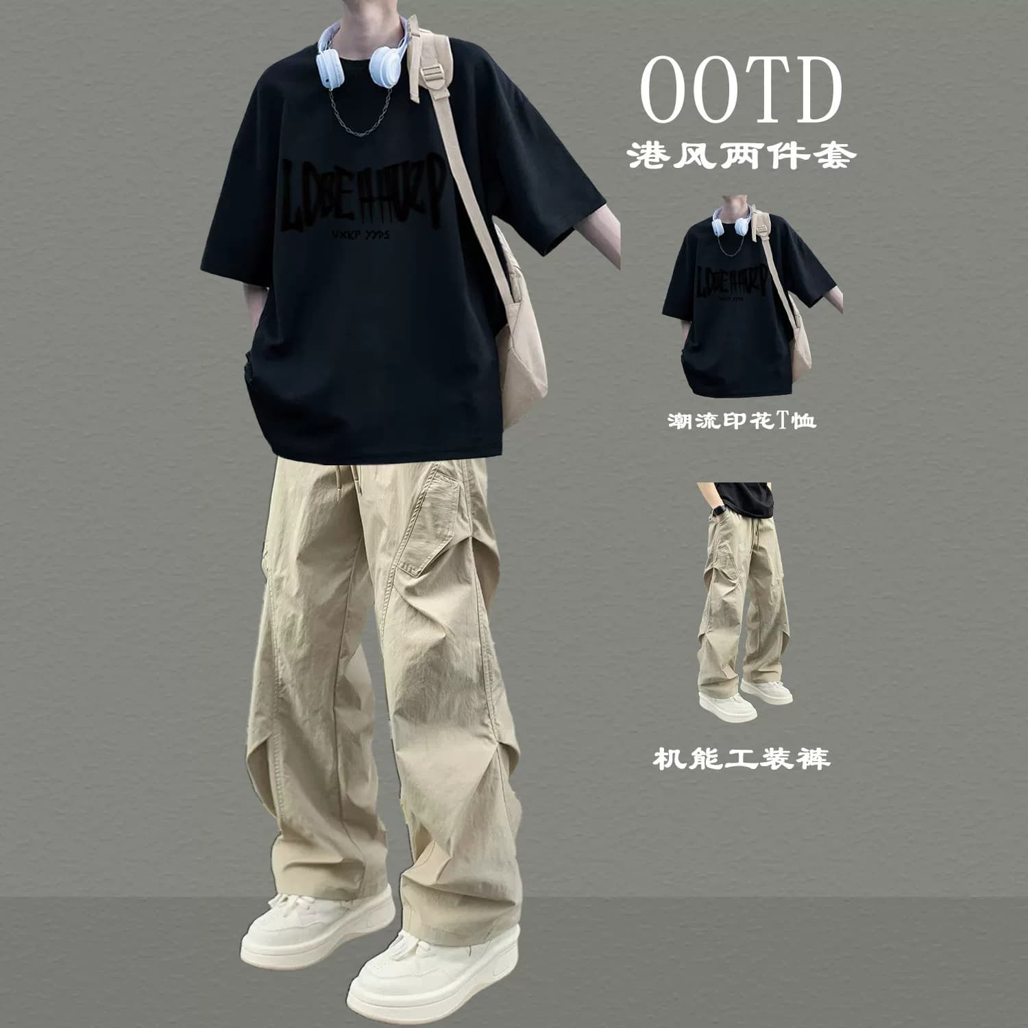 帅气夏季男装宽松两件套青少年休闲运动套装学生短袖T恤长裤一套 14