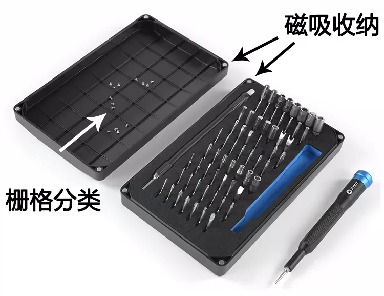 iFixit Mako 64件套 拆机工具 iPhone拆解 螺丝刀 螺丝批套装 7
