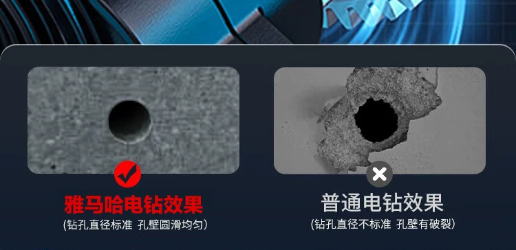 雅马哈手电钻无刷大功率电动工具手钻家用充电电动螺丝刀带冲击钻 12