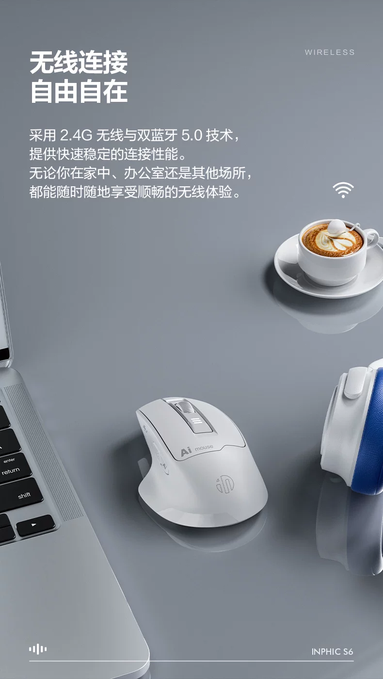英菲克S6语音鼠标无线蓝牙双模可充电静音ai智能声控打字笔记本 13