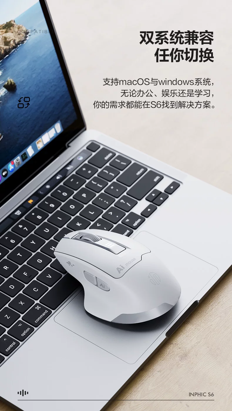 英菲克S6语音鼠标无线蓝牙双模可充电静音ai智能声控打字笔记本 14