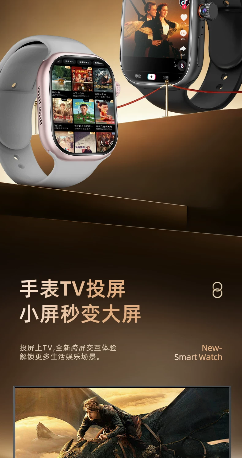华强北S12max智能电话手表s11watch可插卡ultra蜂窝顶配W527指纹 23