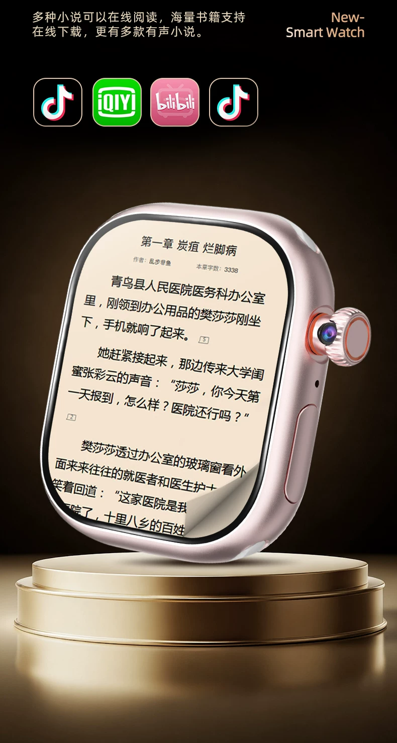 华强北S12max智能电话手表s11watch可插卡ultra蜂窝顶配W527指纹 25
