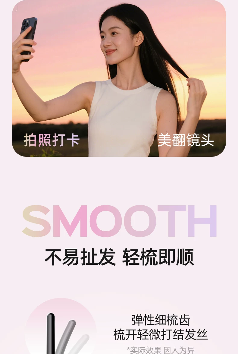 lena无线直发梳负离子便携充电拉直发夹板刘海小型2025新款掌心梳 4