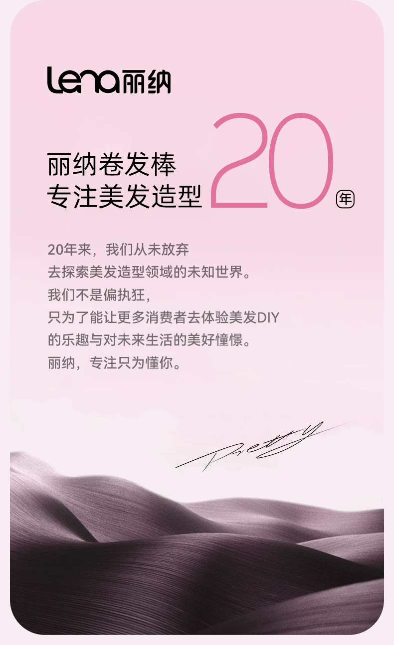 lena无线直发梳负离子便携充电拉直发夹板刘海小型2025新款掌心梳 13