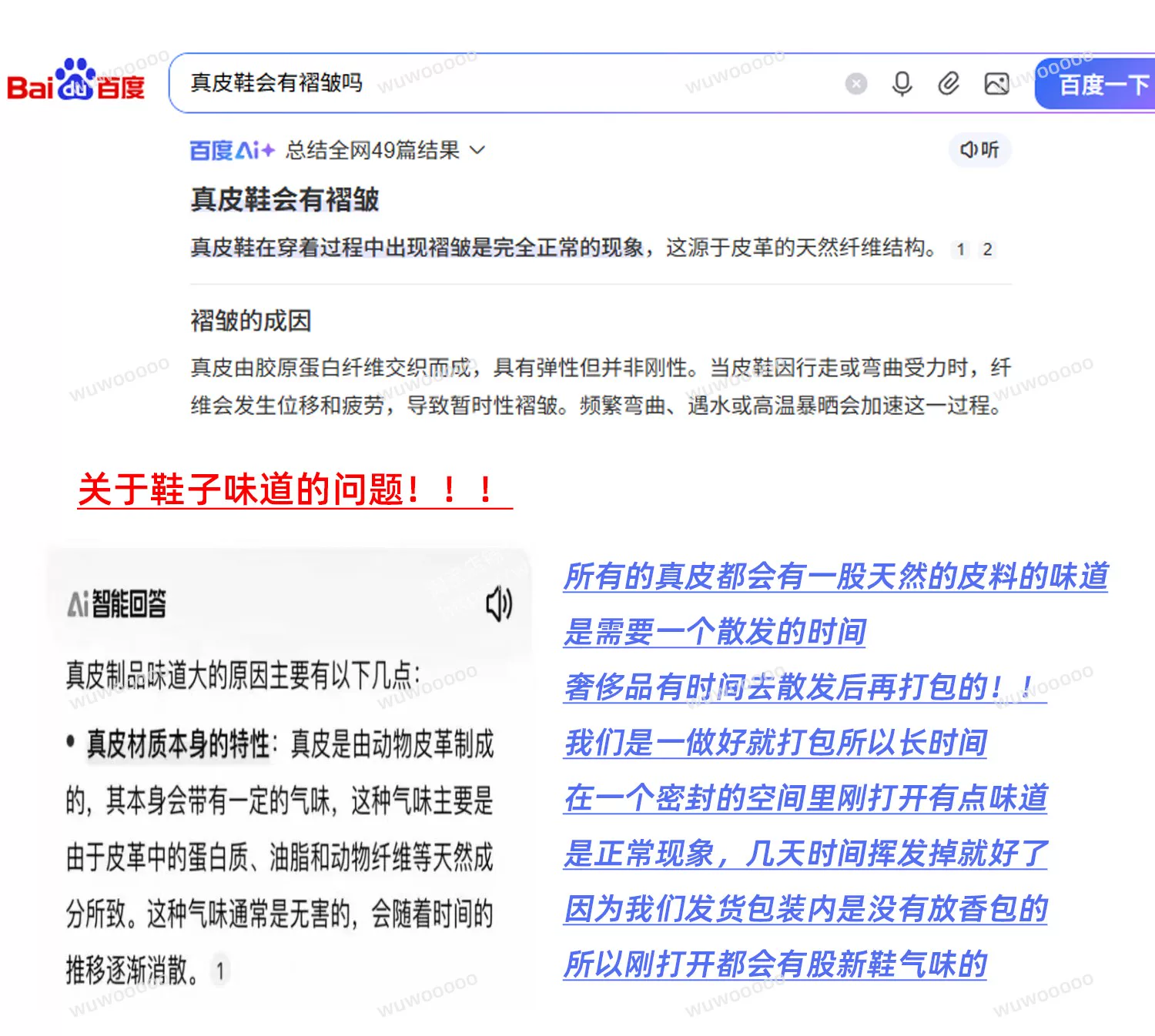 2025新款ro粗鞋带真皮厚底增高系带低帮鞋男网红同款大码男士单鞋 7