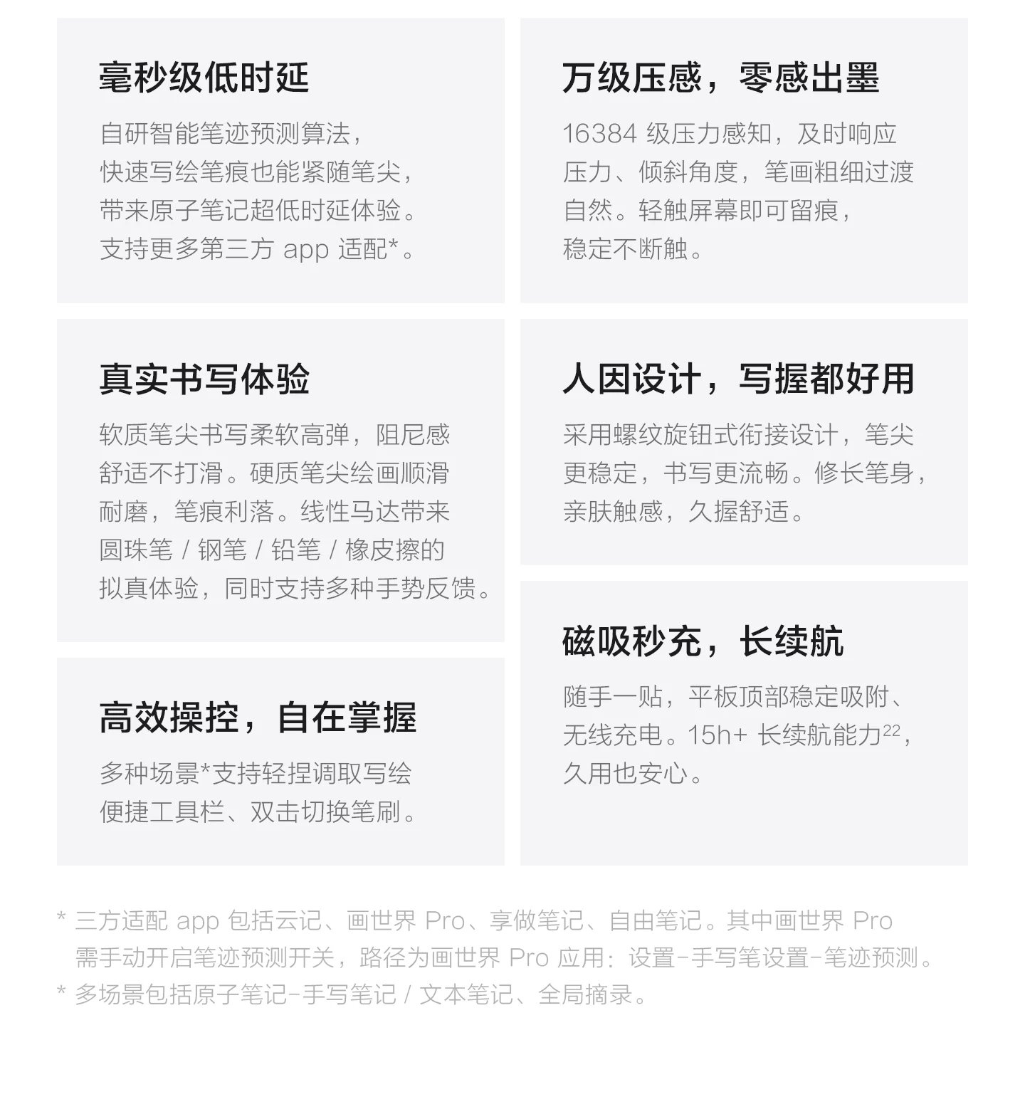 【12期免息】vivo iQOO Pad6 Pro平板电脑新款第五代骁龙8至尊版学生好物官方13.2英寸 40