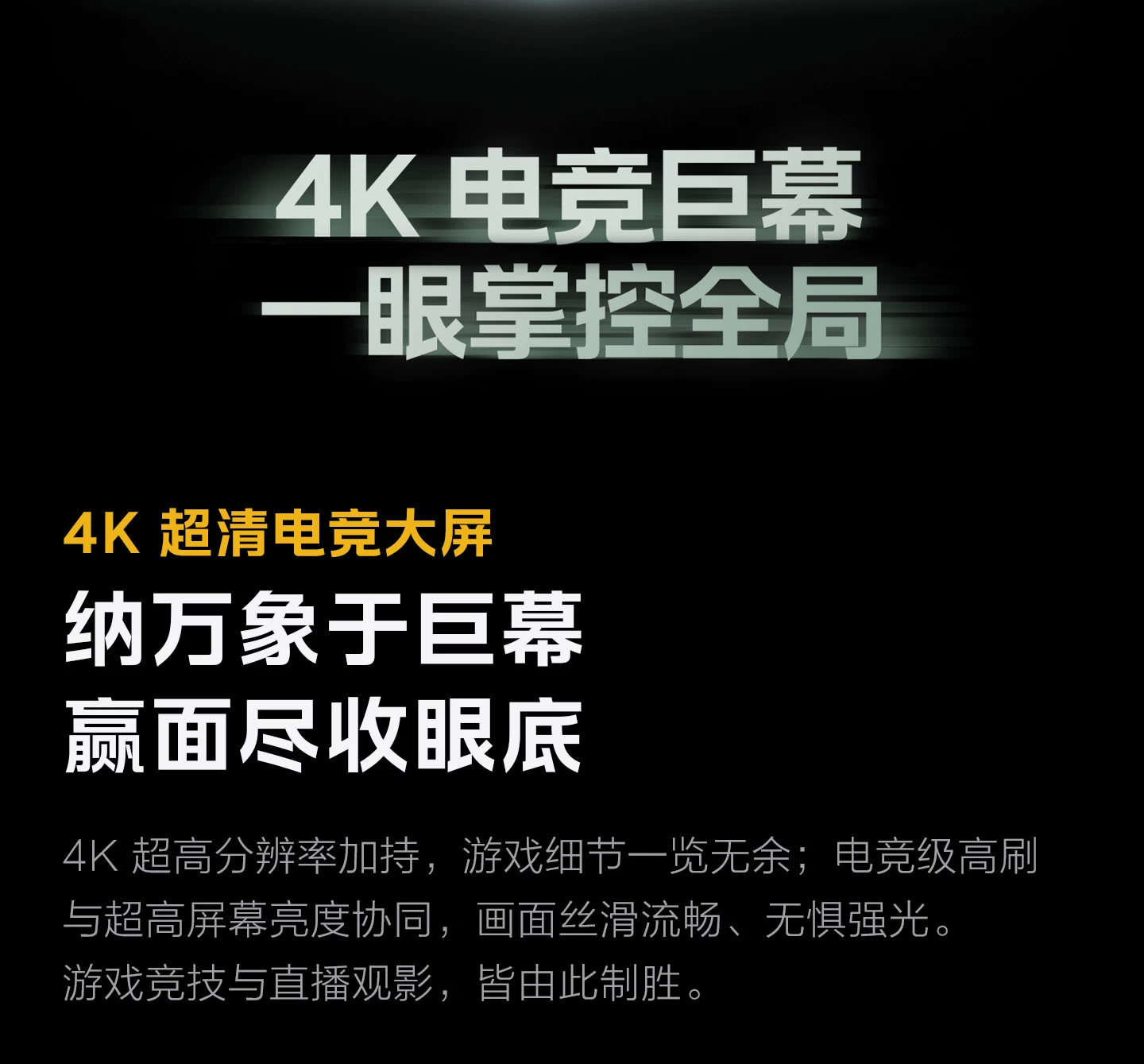 【12期免息】vivo iQOO Pad6 Pro平板电脑新款第五代骁龙8至尊版学生好物官方13.2英寸 20