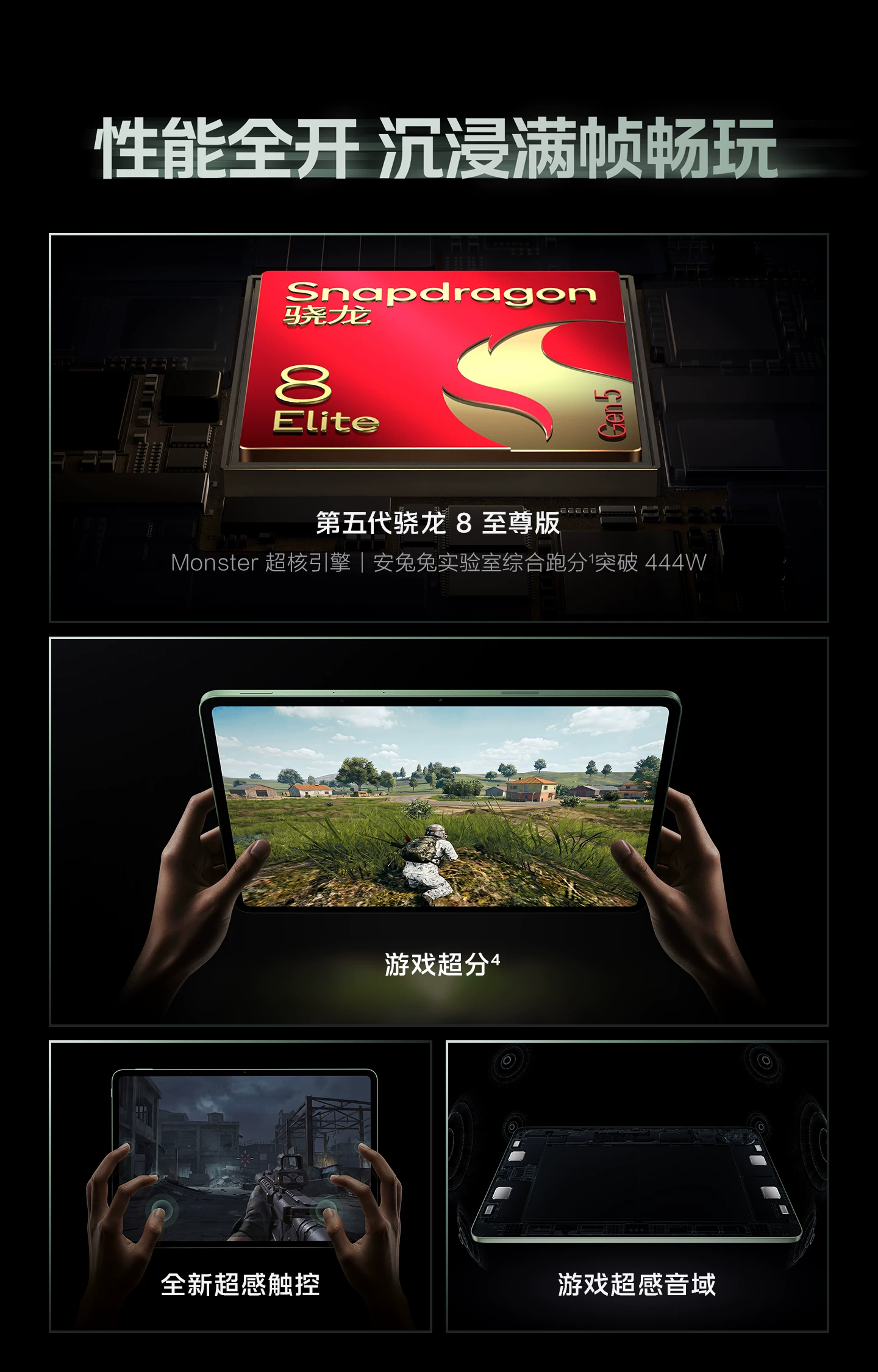【12期免息】vivo iQOO Pad6 Pro平板电脑新款第五代骁龙8至尊版学生好物官方13.2英寸 3