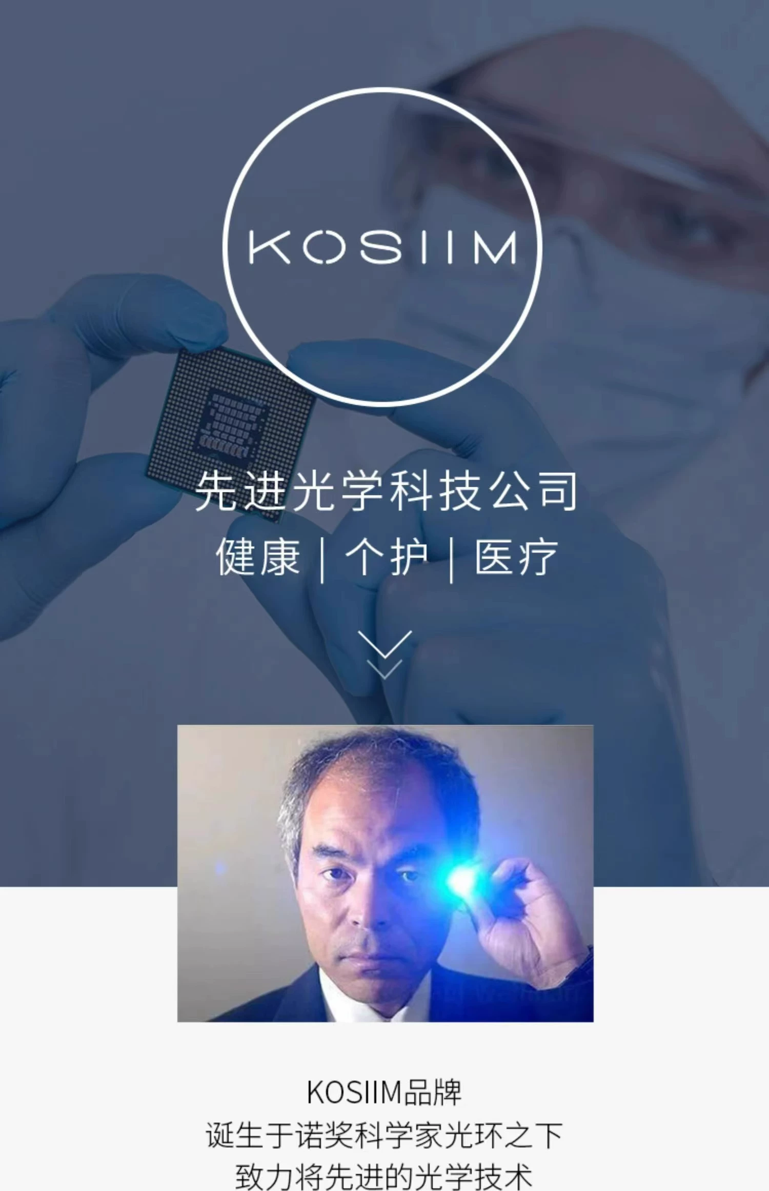 咨询优惠秒杀大排灯Kosiim时光贝Xpro胶原仓美容仪聚能牛奶光疗仪 27