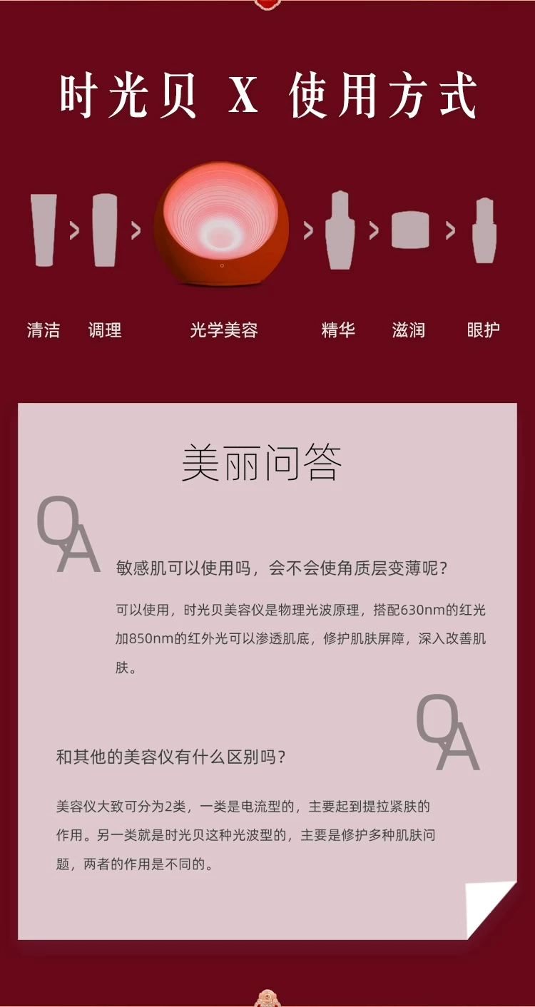 咨询优惠秒杀大排灯Kosiim时光贝Xpro胶原仓美容仪聚能牛奶光疗仪 35