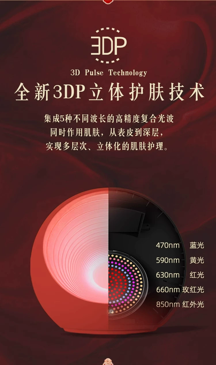 咨询优惠秒杀大排灯Kosiim时光贝Xpro胶原仓美容仪聚能牛奶光疗仪 31