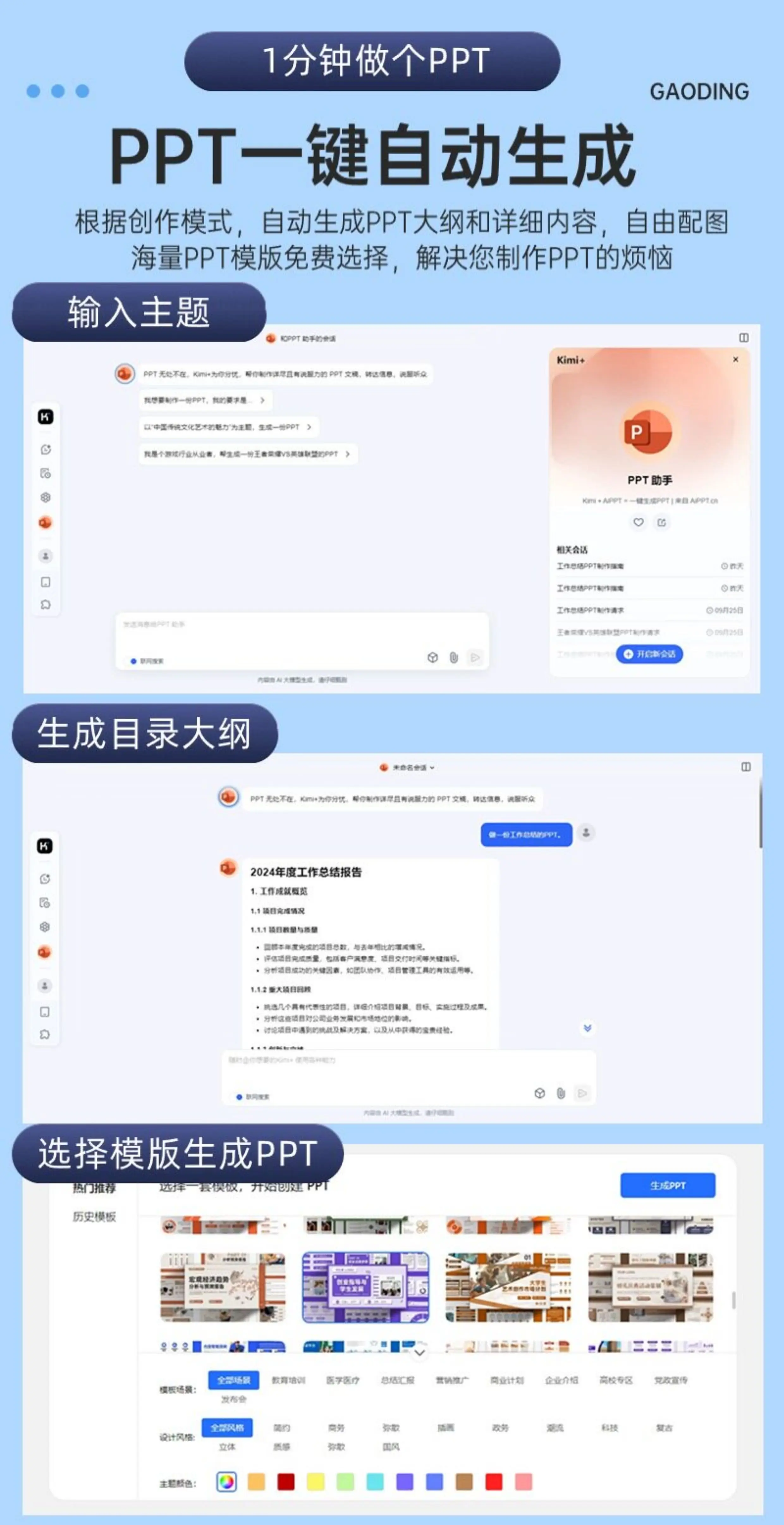 Ai人工智能语音说话声控打字鼠标翻译无线蓝牙适用于华为苹果电脑 16