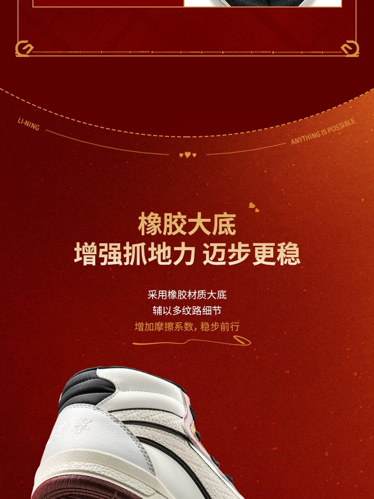中国李宁惟吾PRO S MID板鞋男女鞋2026新款新年情侣中高帮运动鞋 5