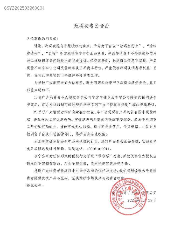 李宁利刃6V2 | 篮球鞋男款青少年专业实战缓震回弹耐磨防滑运动鞋 62
