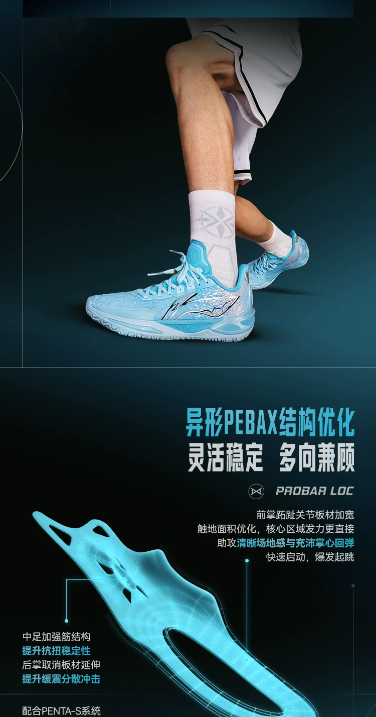 李宁利刃6V2 | 篮球鞋男款青少年专业实战缓震回弹耐磨防滑运动鞋 45
