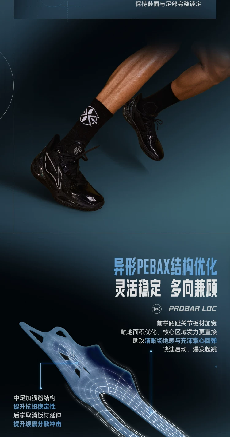 李宁利刃6V2 | 篮球鞋男款青少年专业实战缓震回弹耐磨防滑运动鞋 5
