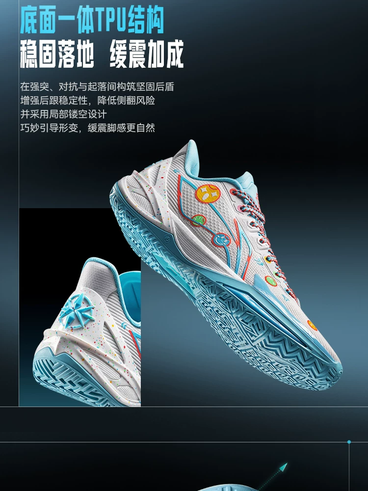 李宁利刃6V2 | 篮球鞋男款青少年专业实战缓震回弹耐磨防滑运动鞋 29