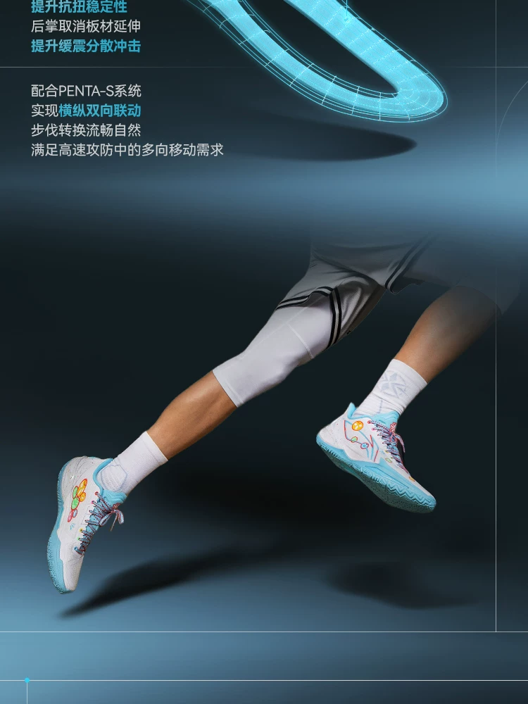 李宁利刃6V2 | 篮球鞋男款青少年专业实战缓震回弹耐磨防滑运动鞋 28