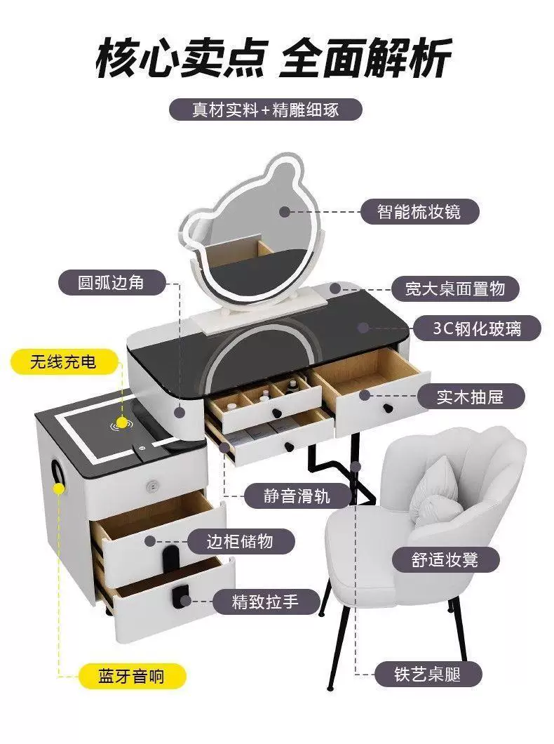 笔记本支架 智能梳妆台无线充电轻奢北欧卧室化妆台现代简约多功 2