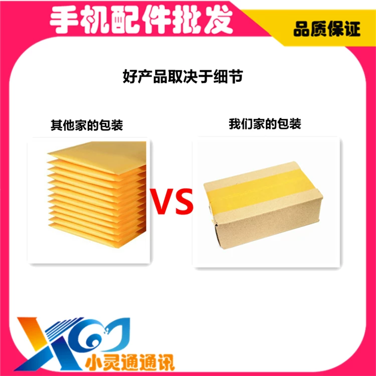 适用小米15/Pro/Ultra无线充排线NFC主板盖无线充线圈支架石墨贴 4