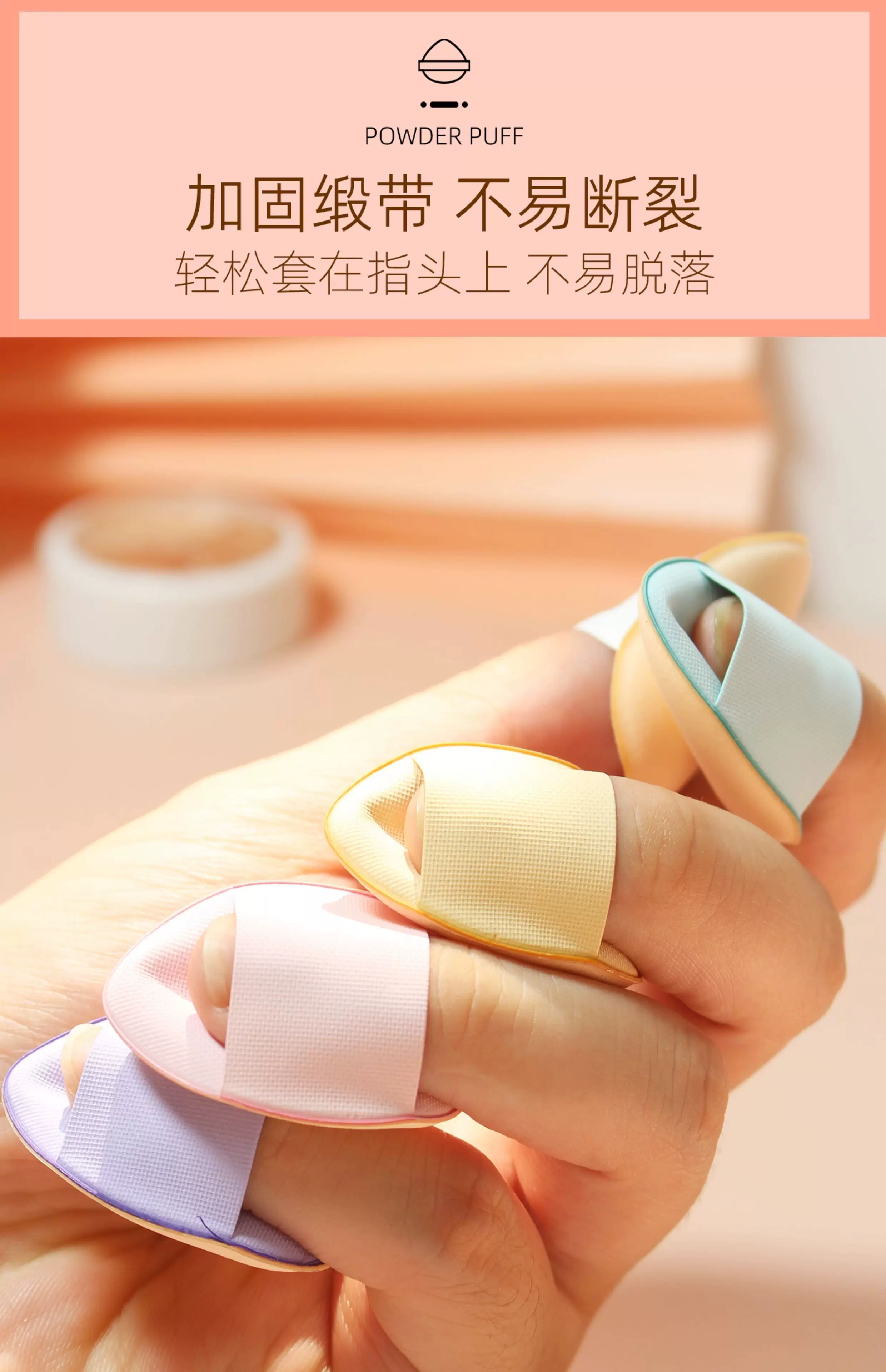 拇指粉扑气垫遮瑕腮红干湿两用不吃粉迷你小拖鞋化妆海绵美妆工具 11