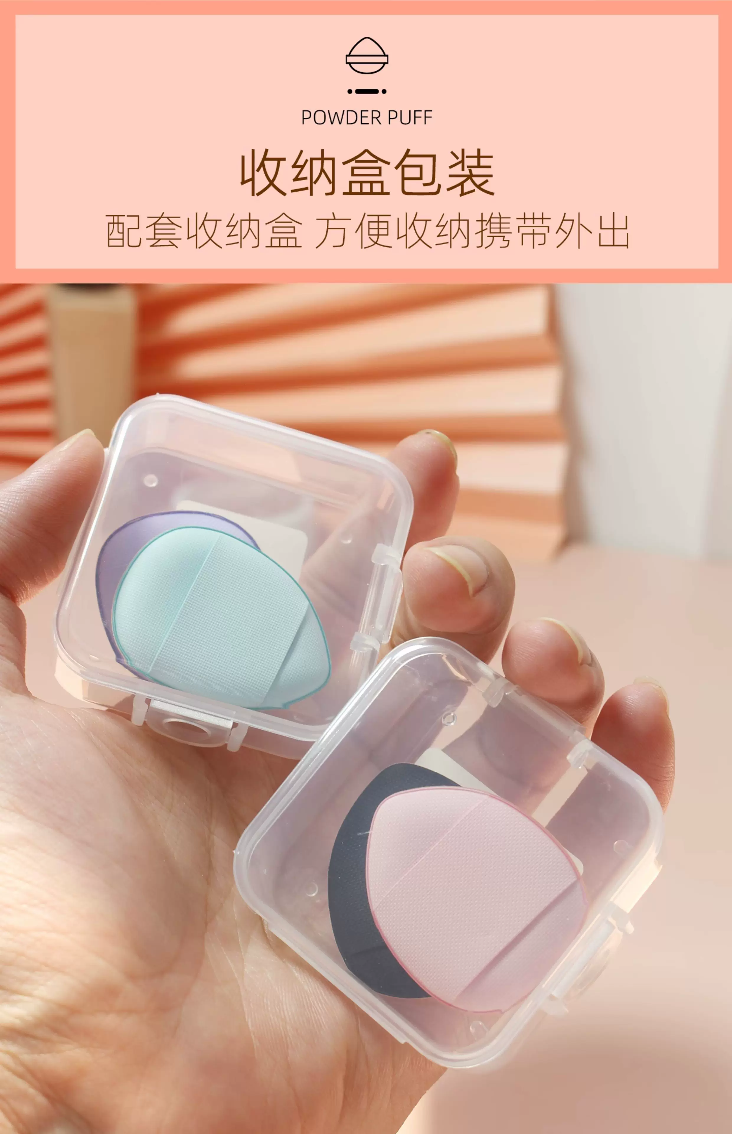 拇指粉扑气垫遮瑕腮红干湿两用不吃粉迷你小拖鞋化妆海绵美妆工具 9