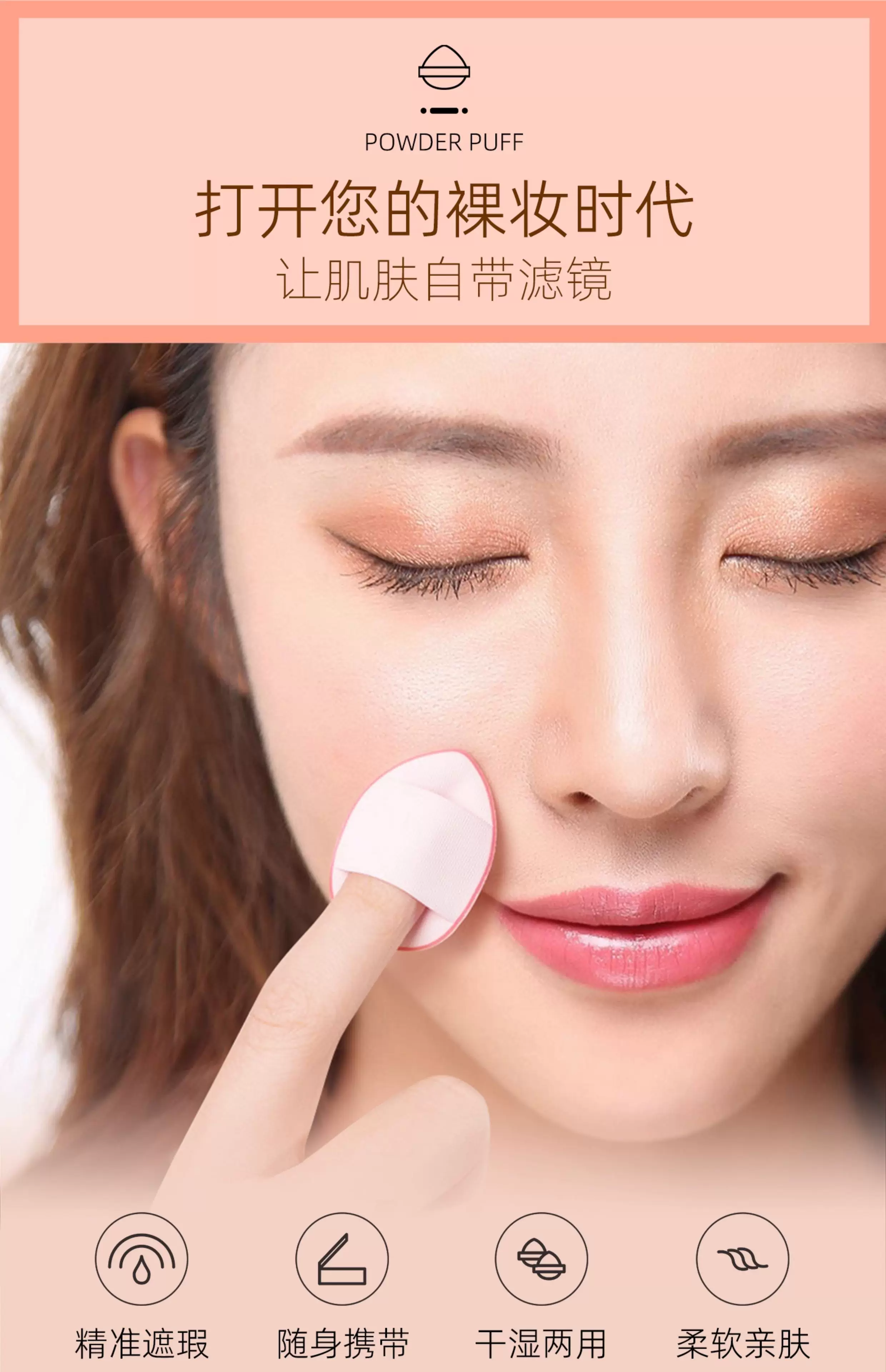 拇指粉扑气垫遮瑕腮红干湿两用不吃粉迷你小拖鞋化妆海绵美妆工具 5