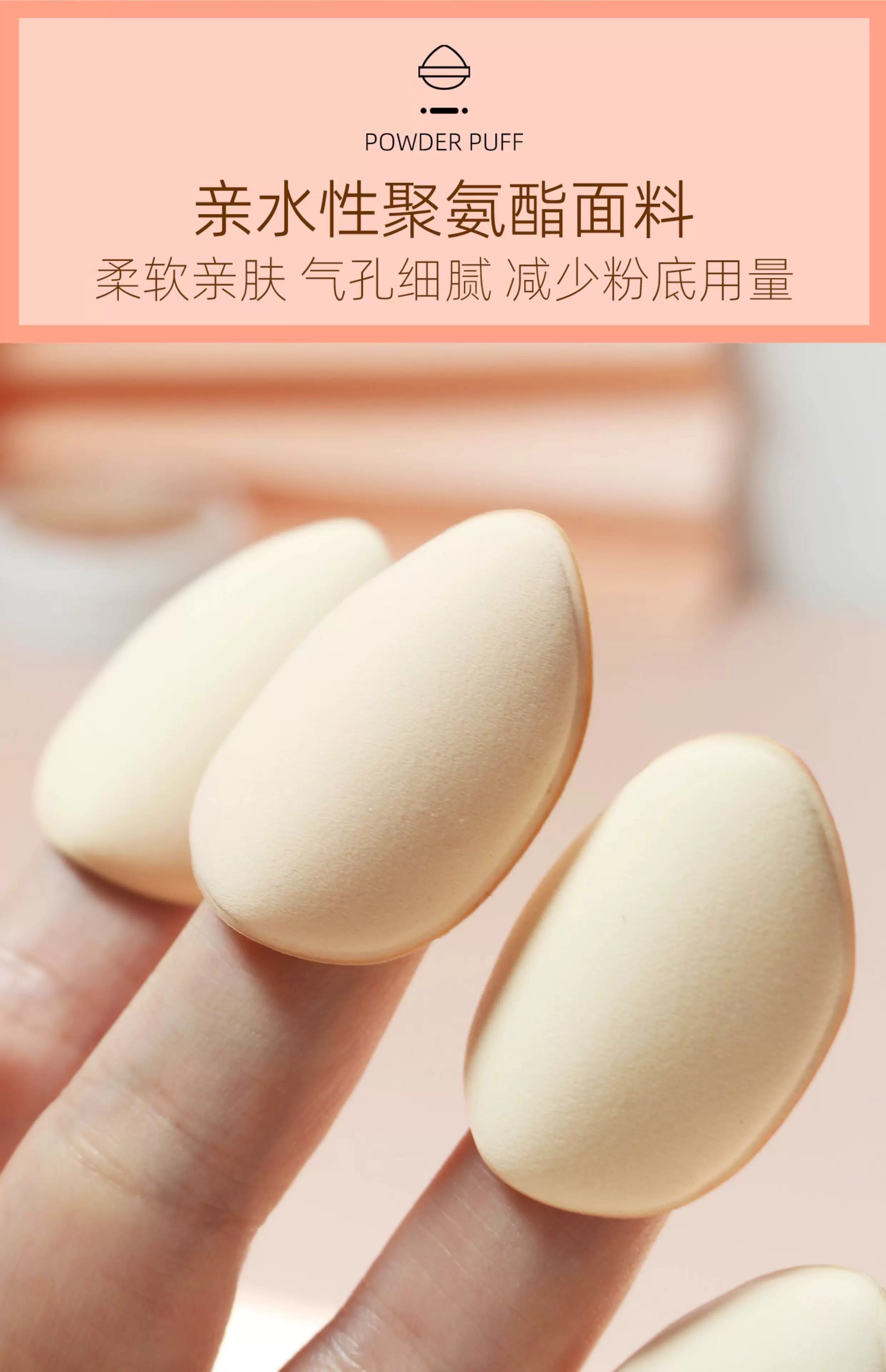 拇指粉扑气垫遮瑕腮红干湿两用不吃粉迷你小拖鞋化妆海绵美妆工具 13