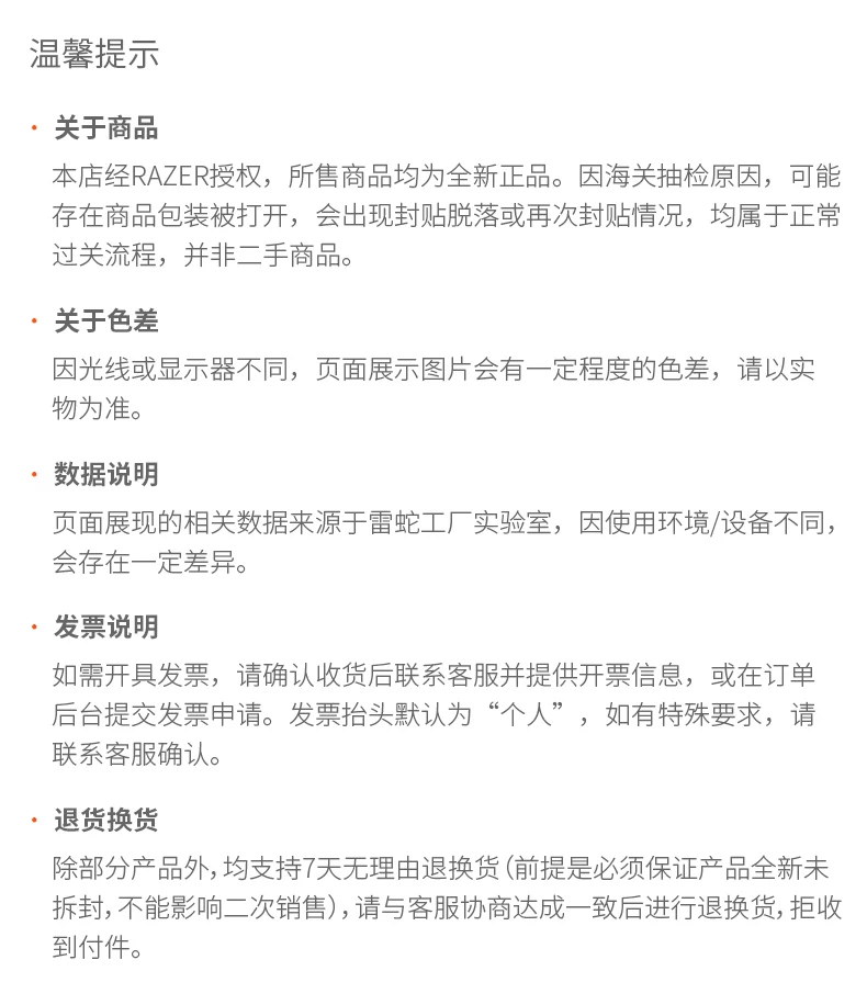 Razer雷蛇旋风黑鲨V3专业版Pro蓝牙无线电脑头戴式电竞游戏耳机 21