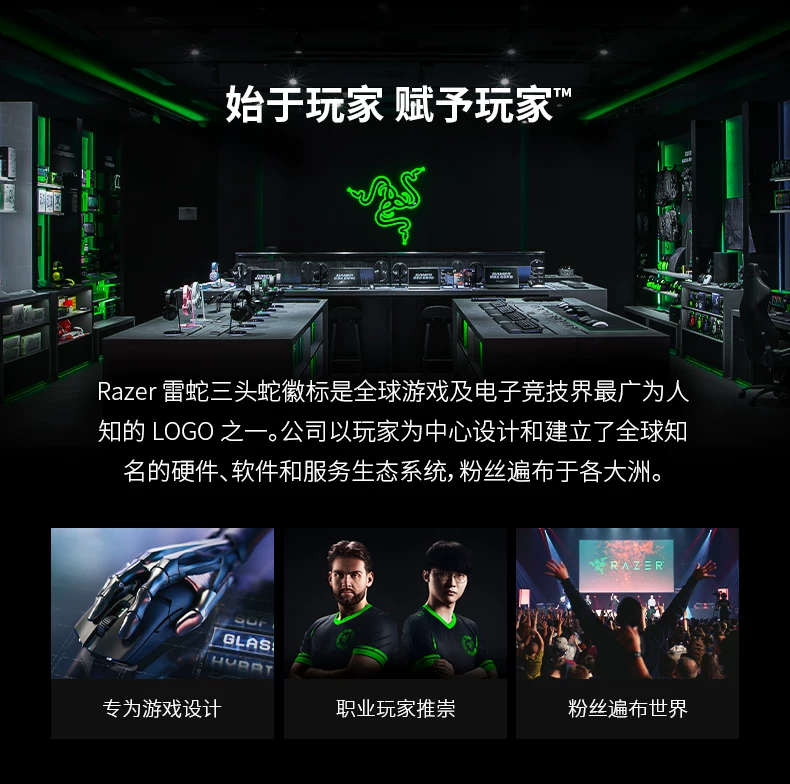 Razer雷蛇旋风黑鲨V3专业版Pro蓝牙无线电脑头戴式电竞游戏耳机 20