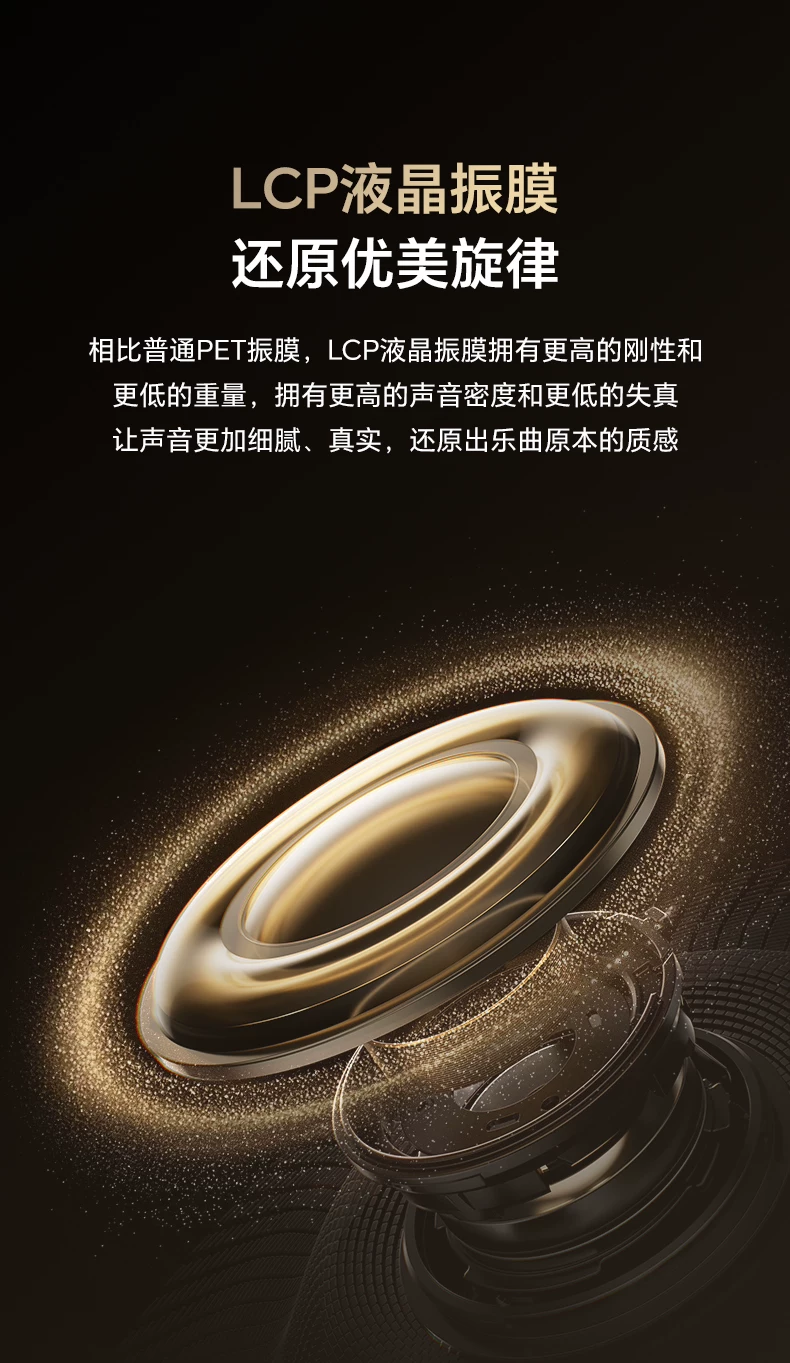【新品上市】荣耀亲选 LCHSE 耳夹式耳机 2Pro开放式骨传导高颜值 10