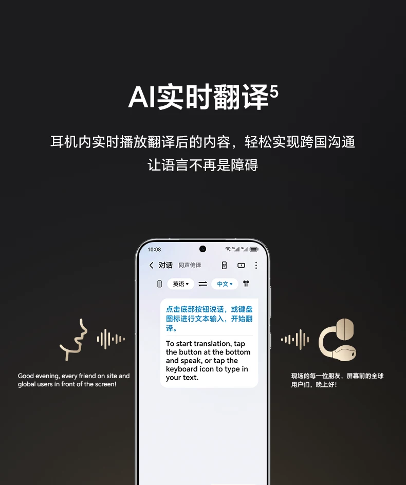【新品上市】荣耀亲选 LCHSE 耳夹式耳机 2Pro开放式骨传导高颜值 20