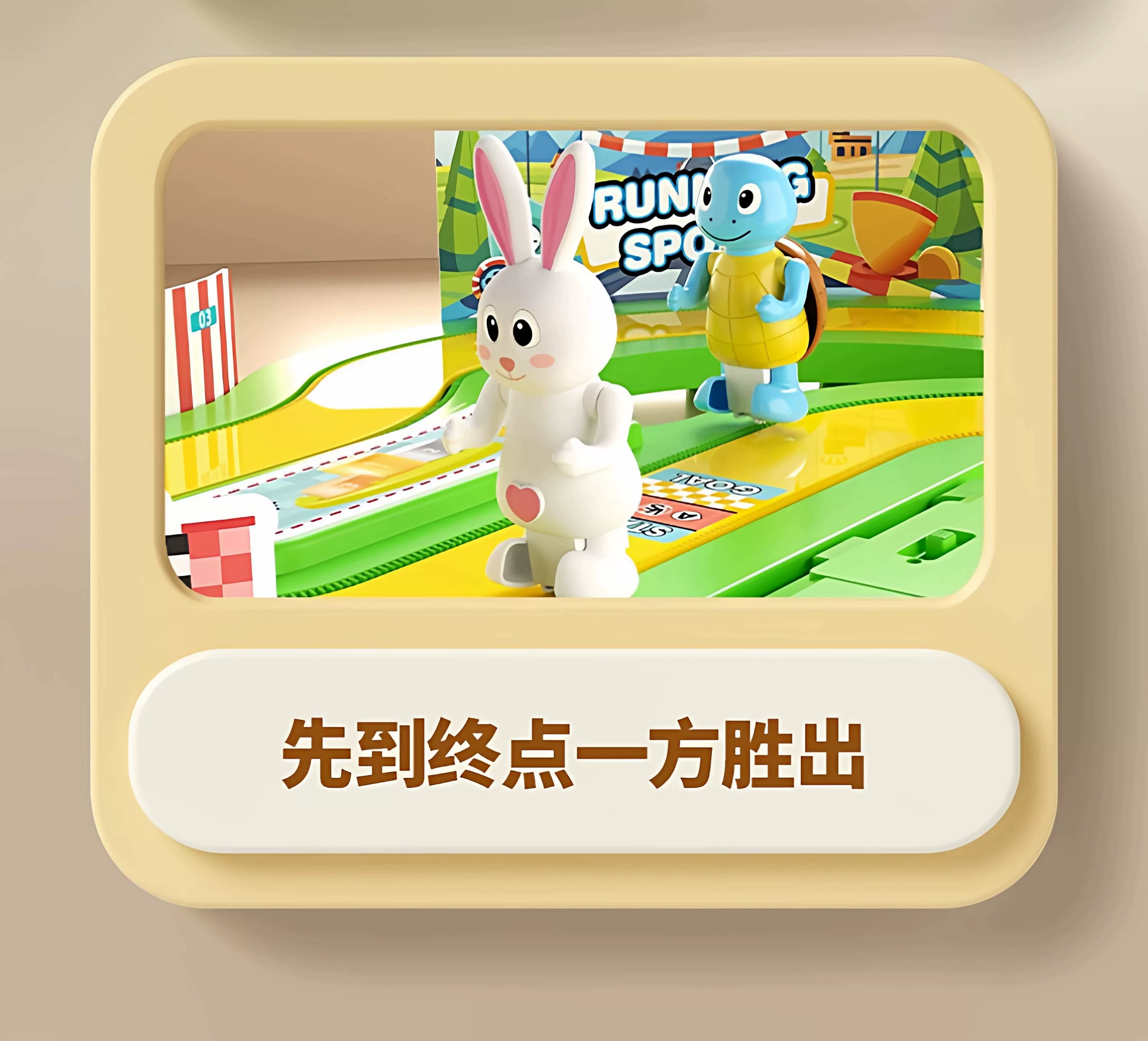 无线体感龟兔赛跑步机遥控赛车喷雾双人对战竞技桌面游戏儿童玩具 24