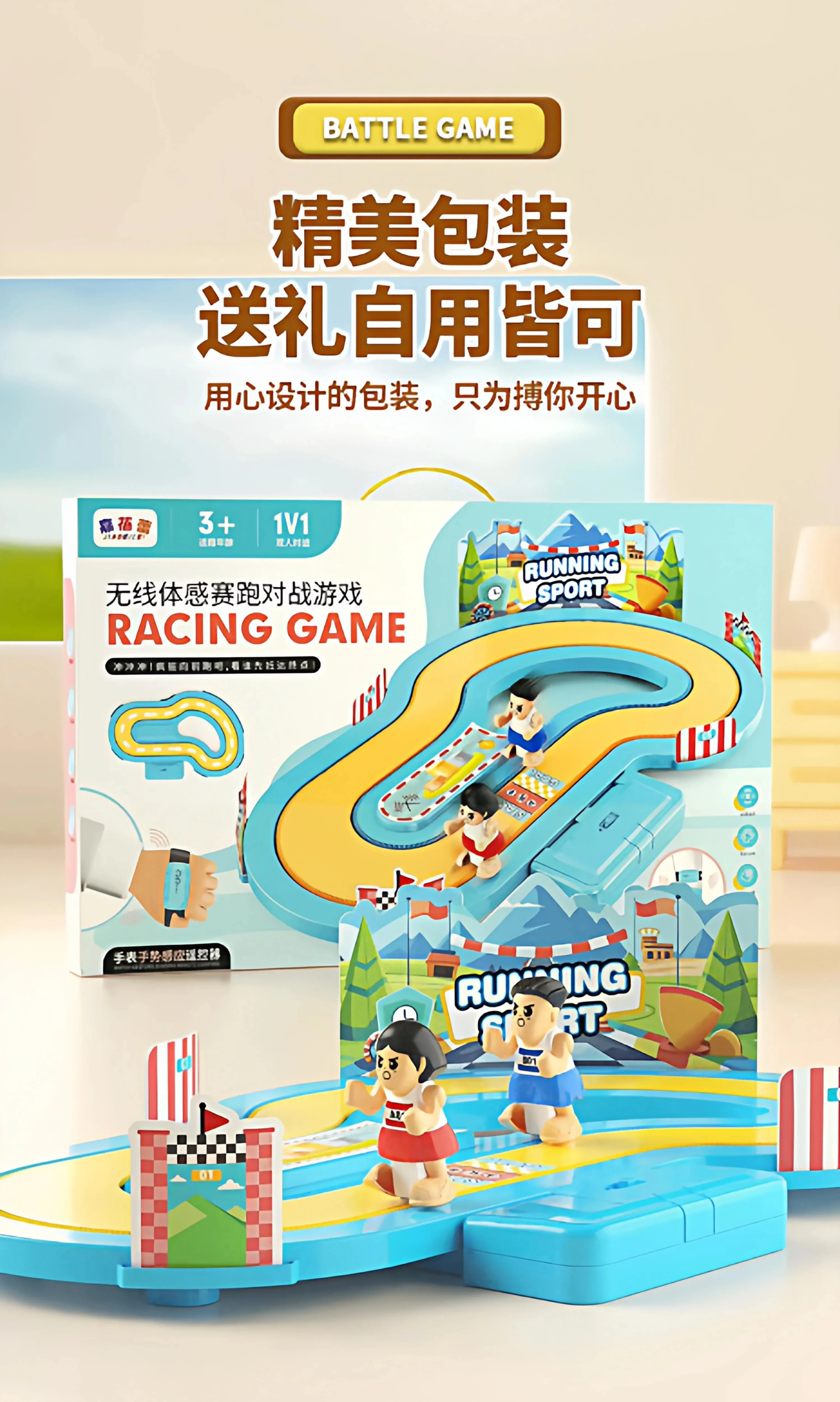 无线体感龟兔赛跑步机遥控赛车喷雾双人对战竞技桌面游戏儿童玩具 34